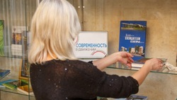 Белгородская область вошла в число самых читающих регионов страны 