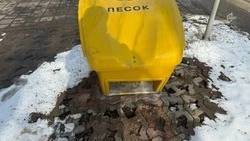 Работу белгородских энергетиков и коммунальщиков усилили из-за неблагоприятных погодных условий