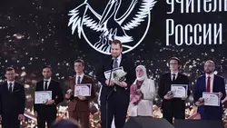 «Это наша победа с Белгородской областью»: Дмитрий Баланчуков о победе в конкурсе «Учитель года»