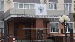Полумиллионный штраф заплатит коммерческая организация за взятку белгородскому ЦЭБу