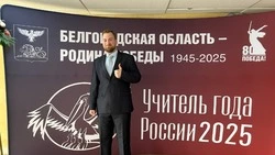 Ставший «Учителем года» белгородец Дмитрий Баланчуков отправится на Северный полюс