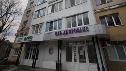 Коммерческое помещение на Парковой в Белгороде продают после трёхнедельного отсутствия света 