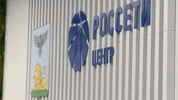 В Белгородской области максимально усилен штат энергетиков 