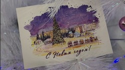 Открытки в рамках акции «Новогодний привет из Белгорода» передадут в отделения «Почты России» 