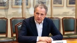 Вячеслав Гладков выразил соболезнования жителям Брянской области после ракетного удара ВСУ