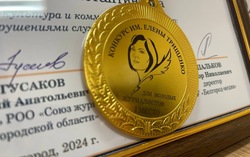 «Открытый Белгород» получил награду в конкурсе молодых журналистов имени Елены Трищенко