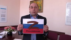 Администрация Борисовского района записала видео в поддержку российских солдат