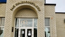 В Алексеевке капитально отремонтируют ЗАГС за 10 млн рублей