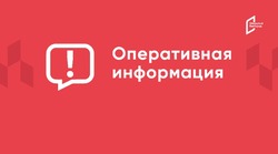 78 дронов ВСУ атаковали за сутки Белгородскую область