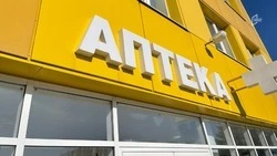 Передвижные аптеки появятся в Белгородской области с 1 сентября 