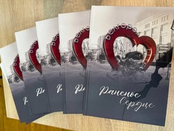 800 экземпляров книги со стихами белгородцев «Раненое сердце» вышли в свет