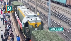 Бронепоезд «Волга» прибыл в Старый Оскол
