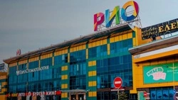 ТРЦ «Рио» в Белгороде повреждён при атаке беспилотников