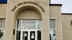 В Алексеевке капитально отремонтируют ЗАГС за 10 млн рублей