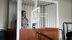 Дело белгородки Россинской* о терроризме и госизмене передано в военный суд