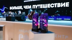 Белгородская область победила во всероссийской туристической премии