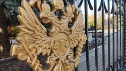 Белгородца оштрафовали за мошенничество с соцконтрактом