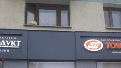 «Мыши и тараканы кишат под ногами»: белгородцы страдают от соседки, которая копит мусор дома