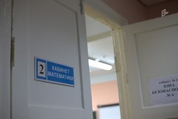 В Белгородской области стартовал приём заявок на конкурс «Земский учитель»