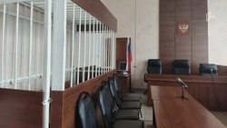 Логист из Белгородской области получила срок за оправдание терроризма