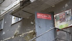 Жительница Белгорода рассказала, как спасалась во время ночной атаки беспилотников