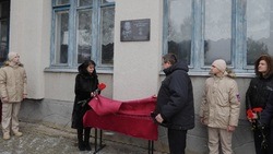Ещё в одной школе Ровеньского района появилась мемориальная доска в честь погибшего в СВО выпускника