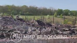 Появились кадры с места сожжённого ВСУ белгородского храма «Новый Иерусалим»