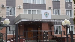 Четверых экс-руководителей белгородского Фонда ЖКХ и ЦЭБ ждёт суд по делу о коррупции 