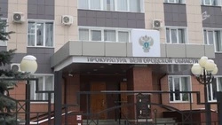 Белгородская прокуратура требует с Белоблводоканала более 22 млн рублей за загрязнение реки Оскол