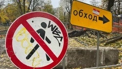 В Белгороде закрыли движение транспорта по улице Архиерейской до 23 сентября