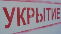 73 модульных укрытия установлено в Грайворонском округе 