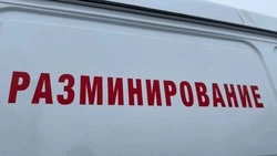 Пиротехническое подразделение появится в МЧС России по Белгородской области