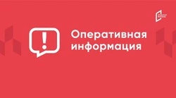16 украинских дронов сбито системами ПВО над Белгородской областью за пять часов в понедельник