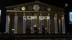 Мэрия Белгорода направит ещё 7 млн рублей на новогоднее оформление города 