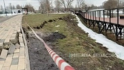 В белгородском парке «Берега» временно перекрыли участок набережной в районе спорткластера