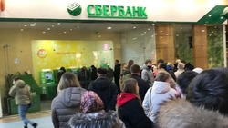 Белгородцы массово начали снимать деньги с банковских карт