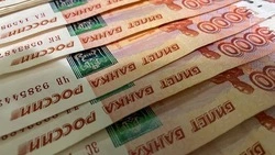 У сотрудницы белгородского УФСИН изъяли незадекларированные 3 млн рублей 