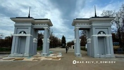 Главную арку Центрального парка Белгорода полностью отреставрируют к 1 мая