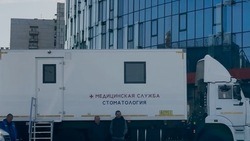 Мобильный стоматологический комплекс вновь отправится из Белгородской области в зону СВО