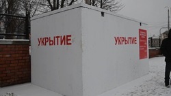 Белгородцам рассказали, где искать аптечки возле укрытий в случае обстрела или ЧП