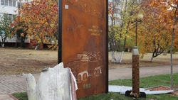 В Дубовом под Белгородом открыли сквер СВО «Будем жить»
