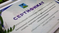 Гладков: Белгородская область выделила 60 млн рублей на гранты для местных НКО