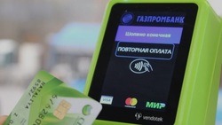 Белгородцам придётся временно оплачивать проезд только наличными 