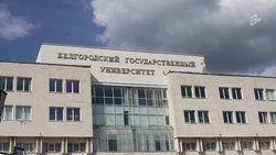Медики и педагоги: какие специальности стали самыми востребованными среди белгородских абитуриентов 