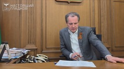 «Не верю в этот голос»: белгородка приняла губернатора Гладкова за мошенника