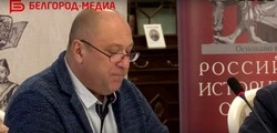 «Точка поставлена»: Белгородский учёный рассказал, что датой основания города является 1596 год