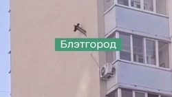 Разгонный блок ракеты ПВО зацепился за стену многоэтажки в Белгороде