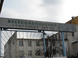 В Белгородском районе закрывается Веселолопанский спиртзавод