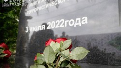 В Белгороде почтили память погибших при обстреле ВСУ на улице Маяковского
