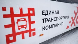 В Белгороде запустили 15 новых автобусов